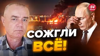 ⚡️СВИТАН КРЫМ Мощные ВЗРЫВЫ  Кремль БОИТСЯ ГОВОРИТЬ  Фото УЖЕ В СЕТИ [upl. by Simdars]