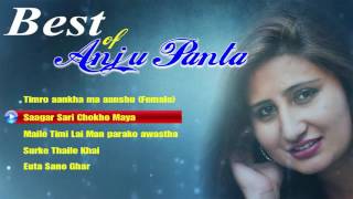 Best of Anju Panta  Nepali Audio Jukebox [upl. by Afra]