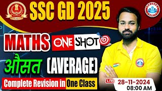 SSC GD Maths  SSC GD 2025  Average Maths Revision Class  Maths For SSC GD by Deepak Sir [upl. by Jahncke137]