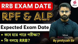 RRB ALP Expected Exam Date  RPF Constable Exam date 2024  RRB ALP Exam Date Notice  Protyush Sir [upl. by Dranrev]