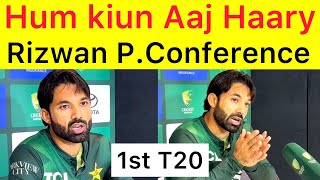 Rizwan Press conference after lost 7 over game vs Australia [upl. by Lemmy]