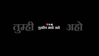 ❤🫵🏻Marathi statuskaalibindi statusshortsfeed shorts explore exploremore marathi song [upl. by Aufmann375]