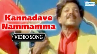 Kannada Hit Songs  Kannadave Nammamma  Mojugara Sogasugara  Gaanamale [upl. by Jaf]