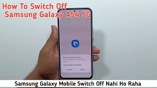 how to switch off samsung a54 5g ✅ Samsung mobile band karne ka tarika [upl. by Ydennek]