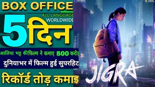 Jigra Day 5 Advance Box Office Collection  Alia Bhatt Hindi Movie [upl. by Drake]