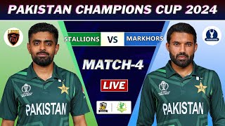 STALLIONS vs MARKHORS 4th ODI MATCH LIVE SCORES  FAISALABAD PAKISTAN CHAMPIONS CUP LIVE [upl. by Ashleigh]