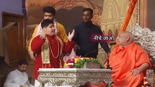 rambhadracharya Ji Maharaj Ne Abhinav Arora ko Danta bola Manch Se niche jao [upl. by Hauhsoj355]