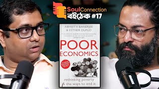 দারিদ্র্য দূরীকরণ সম্ভব  quotPoor Economicsquot by Abhijit Banerjee and Esther Duflo  SC বইঠেক EP 17 [upl. by Greenwell]