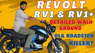 Revolt RV1 amp RV1 Budget Electric Bikes Detailed Walk Around in Telugu  Ola Roadster competitor [upl. by Annaitsirk]