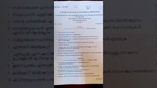 Calicut University 1sem MDC Malayalam Model Question paper FYUGP vaakkola [upl. by Derrick]