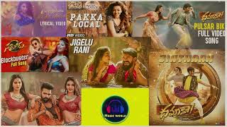 Telugu ITEM Songs telugusongs music massbeat tollywood [upl. by Frieda]