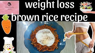 Weight loss brown rice recipe Healthy recipe [upl. by Giliana621]