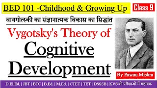 Vygotskys Theory of Cognitive Development  Childhood amp Growing Up  CTET  BEd  Pawan Mishra [upl. by Crompton317]