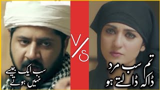 Raqs e Bismil Best Scene Status  Raqsebismil Zohra Dialogue  Hikaayat  Short [upl. by Luigino]