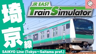 埼京線の運転とマロ返 JR東日本トレインシミュレータ【幕コレさんスペースの感想も聞かせてね】 [upl. by Irakab47]