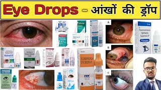 Eye Drops  Ear Drops  Medicine  Pharmacy  Pharmacology  Doctor  Treatment  D pharmacy  दवाई [upl. by Lorens658]