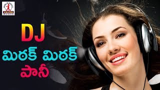 Latest DJ Banjara Songs  DJ Mitak Matak Paani Padore  Banjara Songs  Lalitha Banjara Songs [upl. by Gerhardine]