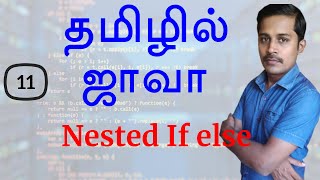 Java in Tamil  Part 11  Nested if else program for 3 values [upl. by Eleets886]