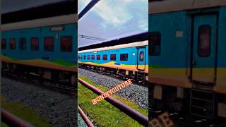 Is train Mein kisne Kisne Safar Kiya train railway travel railwayjourney shortvideo [upl. by Aillicsirp]