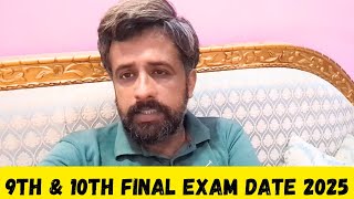 Matric Class Final Exam date  9th and 10th class Exam date 2025 [upl. by Abil]