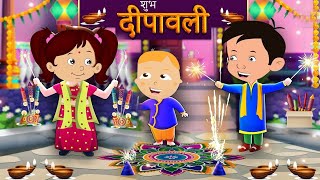 Happy Diwali kids [upl. by Ahsikan]