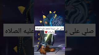 اسلايحى إدا كنت تلعبا بيها فا انتا نوب😢freefire [upl. by Pavior]