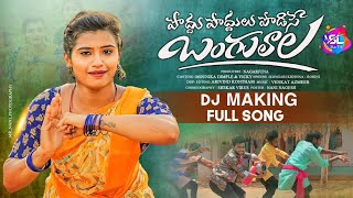 PODHU PODHULU PODESEY DJ MAKING VIDEO  MOUNIKA DIMPLE  SHEKAR VIRUS  SL MUSIC FOLKS [upl. by Nuahc697]