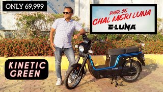 KINETIC GREEN E LUNA MULTI UTILITY ELECTRIC VEHICLE  ONLY 69999 RANGE 110KMRAKESH GOYAL 222 [upl. by Stoffel]