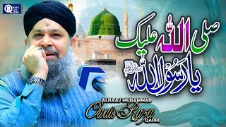 Owais Raza Qadri  Salla Alaika Ya Rasool Allah  Official Video [upl. by Bord]