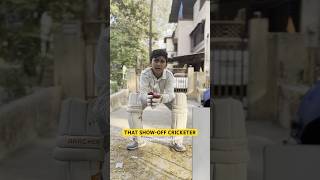 THAT SHOWOFF CRICKETER explore shorts cricket childhood gullycricket nostalgia comedy [upl. by Jarrid]