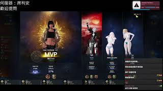 Twitch 打火機 919 失落方舟 Lost Ark 綠拳霸 Shock Scrapper 小丑G1G3 [upl. by Durer73]