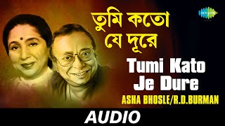 Tumi Kato Je Dure  Kotha Kotha Khunjechhi Tomay  Asha Bhosle and RDBurman  Audio [upl. by Farrison]