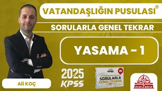 2024 KPSS Vatandaşlığın Pusulası  Yasama  1  Ali KOÇ [upl. by Halley]