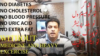 Best diet plan to reduce fat and control diabetes Cholesteroluric acid Blood pressure control [upl. by Ynnhoj532]