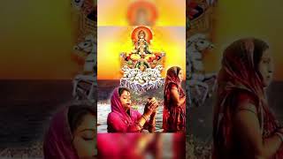 Chat Puja  Chati maiya chati song Bhajan indianfestival 2024shorts [upl. by Nalda892]