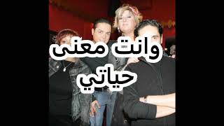 يا غالي  جيتارا Ya Ghali  Guitara band Lyrics كلمات [upl. by Notgnimer]