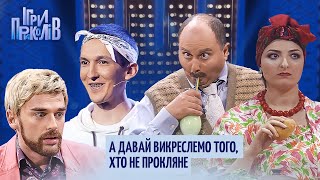 Не тамада а модний ведучий Пекло весільних приготувань Ігри Приколів [upl. by Murial]