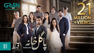 Pagal Khana Episode 1  Saba Qamar  Sami Khan  Momal Sheikh  Eng CC  Green TV Entertainment [upl. by Leaj]