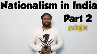 Nationalism in India  Part 2 in Tamil  Class 10  History  ManuBond  Cbse [upl. by Nedry]