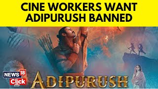 Adipurush Movie Controversy  All India Cine Workers Urge PM Modi To Ban Adipurush  News18 [upl. by Nirtiac]