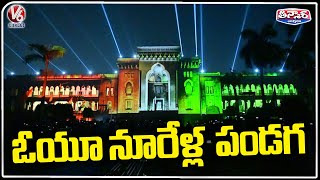 Osmania University 100 Years Celebrations Held Grandly  V6 Teenmaar [upl. by Iemaj]