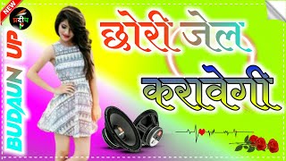 Chhori jail karavegidj remix songtik tok viraldj dholki mix dj budaun remixer up [upl. by Ynez593]