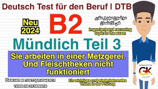 B2  Beruf  Mündliche Prüfung Teil 3  Fleischtheken in Metzgerei funktionieren nicht   neu 2024 [upl. by Ttenrag]