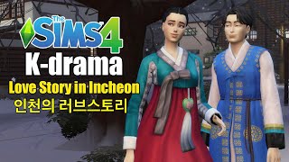 Korean Drama in The Sims 4  Free Update [upl. by Dorcy612]