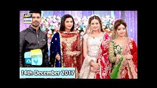 Good Morning Pakistan  14th December 2017  ARY Digital Show [upl. by Ottie203]