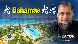 Lets Go to Bahamas  چلو چلو بہاماس چلو  Bahamas job  Bahamas immigration [upl. by Giverin]