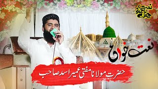 Dukh Dard Ka Darman Hai Khud Allah Taala  Mufti umair asad [upl. by Brig]