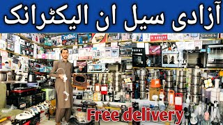 laat Electronics sale karkhano market Peshawar viralvideo yuotube video youtubeshorts laatkamal [upl. by Alec]