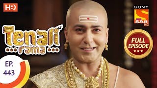 Tenali Rama  Ep 443  Full Episode  14th March 2019 [upl. by Aileahcim]