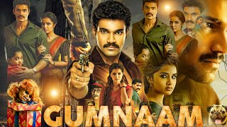 Gumnaam Rakshasudu Hindi Dubbed Movie Bellamkonda Sreenivas Anupama Parameswaran Review amp Facts [upl. by Gabriella]